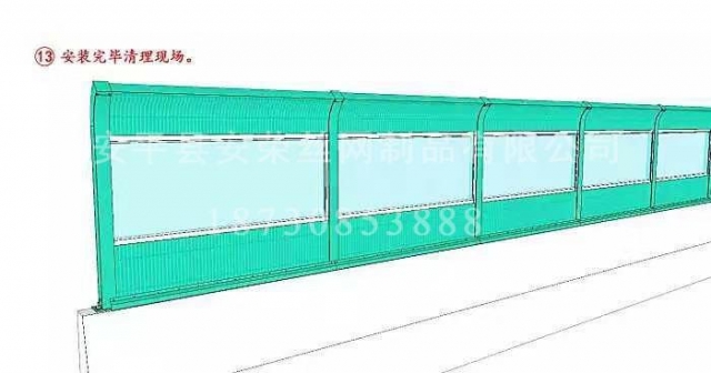聲屏障安裝圖-08